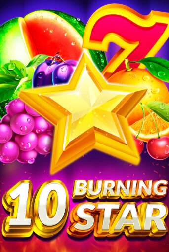 Демо игра 10 Burning Star играть онлайн | Casino X Official бесплатно