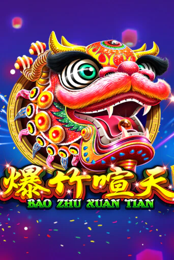 Демо игра Bao Zhu Xuan Tian играть онлайн | Casino X Official бесплатно