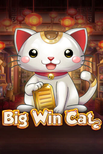 Демо игра Big Win Cat играть онлайн | Casino X Official бесплатно