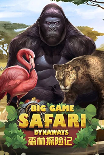 Демо игра Big Game Safari играть онлайн | Casino X Official бесплатно