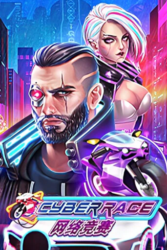 Демо игра Cyber Race играть онлайн | Casino X Official бесплатно