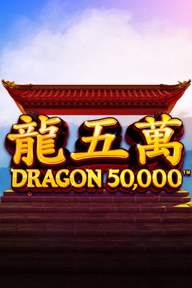 Демо игра Dragon 50000 играть онлайн | Casino X Official бесплатно