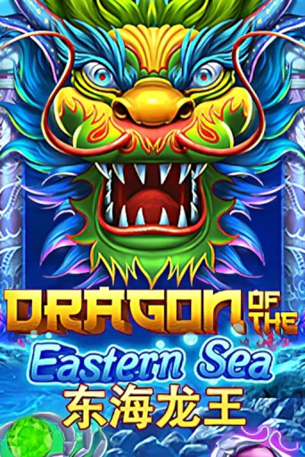 Демо игра Dragon of The Eastern Sea играть онлайн | Casino X Official бесплатно