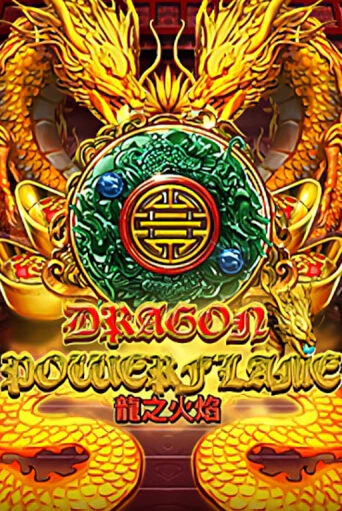 Демо игра Dragon Powerflame играть онлайн | Casino X Official бесплатно