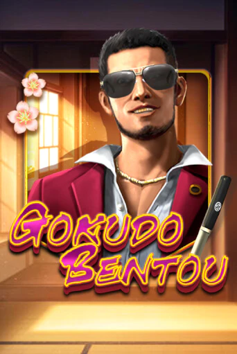 Демо игра Gokudo Bentou играть онлайн | Casino X Official бесплатно