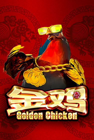 Демо игра Golden Chicken играть онлайн | Casino X Official бесплатно