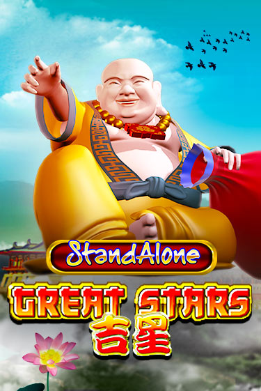 Демо игра Great Stars SA играть онлайн | Casino X Official бесплатно