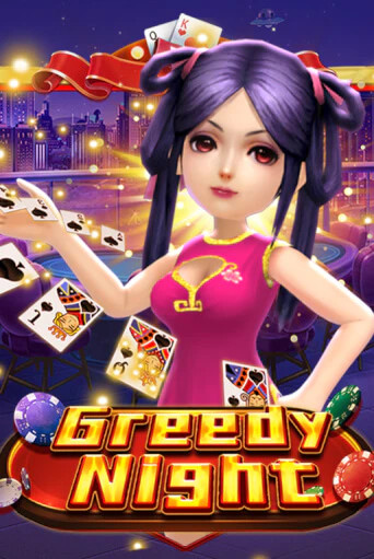 Демо игра Greedy Night играть онлайн | Casino X Official бесплатно