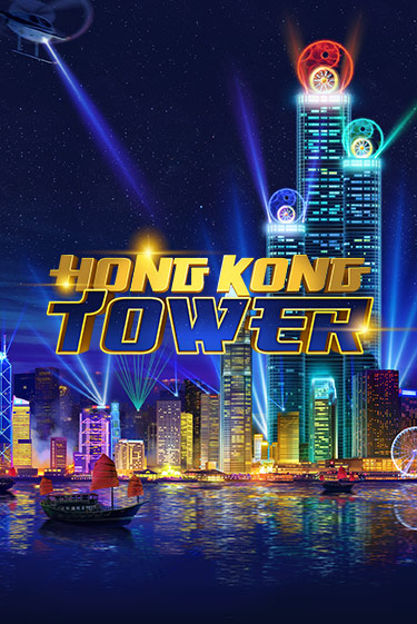 Демо игра Hong Kong Tower играть онлайн | Casino X Official бесплатно