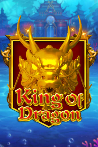 Демо игра King Of Dragon играть онлайн | Casino X Official бесплатно