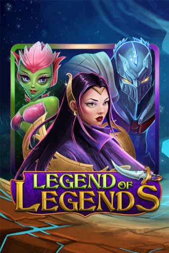 Демо игра Legend Of Legends играть онлайн | Casino X Official бесплатно