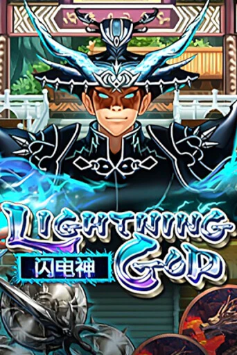 Демо игра Lightning God играть онлайн | Casino X Official бесплатно