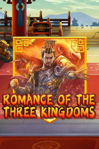 Демо игра Romance of the Three Kingdoms играть онлайн | Casino X Official бесплатно