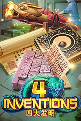 Демо игра The Four Inventions играть онлайн | Casino X Official бесплатно