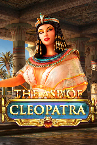 Демо игра The Asp of Cleopatra играть онлайн | Casino X Official бесплатно