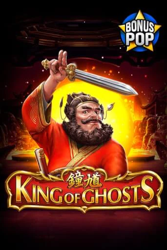 Демо игра King of Ghosts играть онлайн | Casino X Official бесплатно