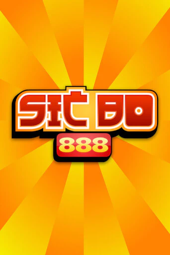 Демо игра Sic Bo 888 играть онлайн | Casino X Official бесплатно